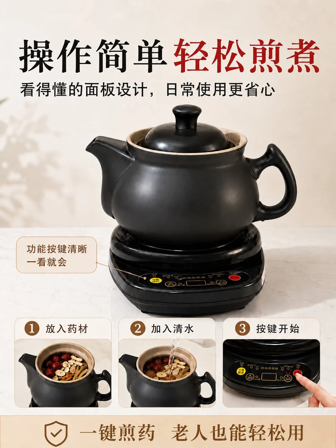 220V 후푸 자동 허브차 포트, 전기 중약 조리기,  - Herbal Tea 리뷰 및 가격